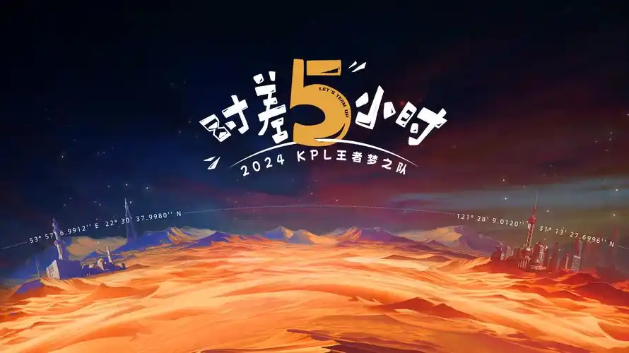 琅琊榜3海报占位