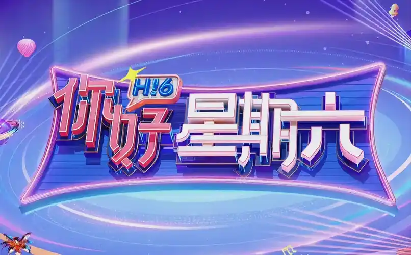 庆余年2海报占位