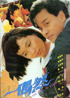 莲花楼海报占位