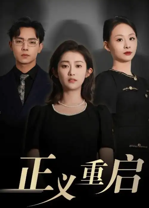梦中的那片海报占位