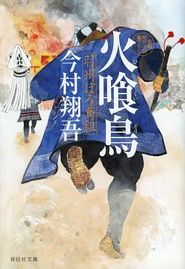 仙逆海报占位